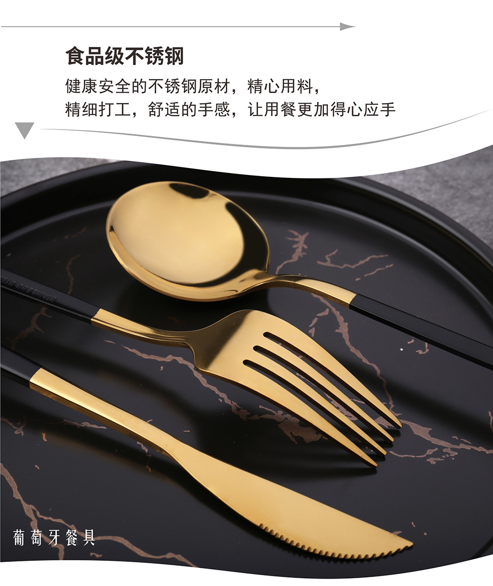 L Stainless steel knife, fork and spoon, podcast, Black and gold Western steak set Light knife and fork and piece gift set L Stainless steel knife, fork and spoon, podcast, Black and gold Western steak set Light knife and fork and piece gift set