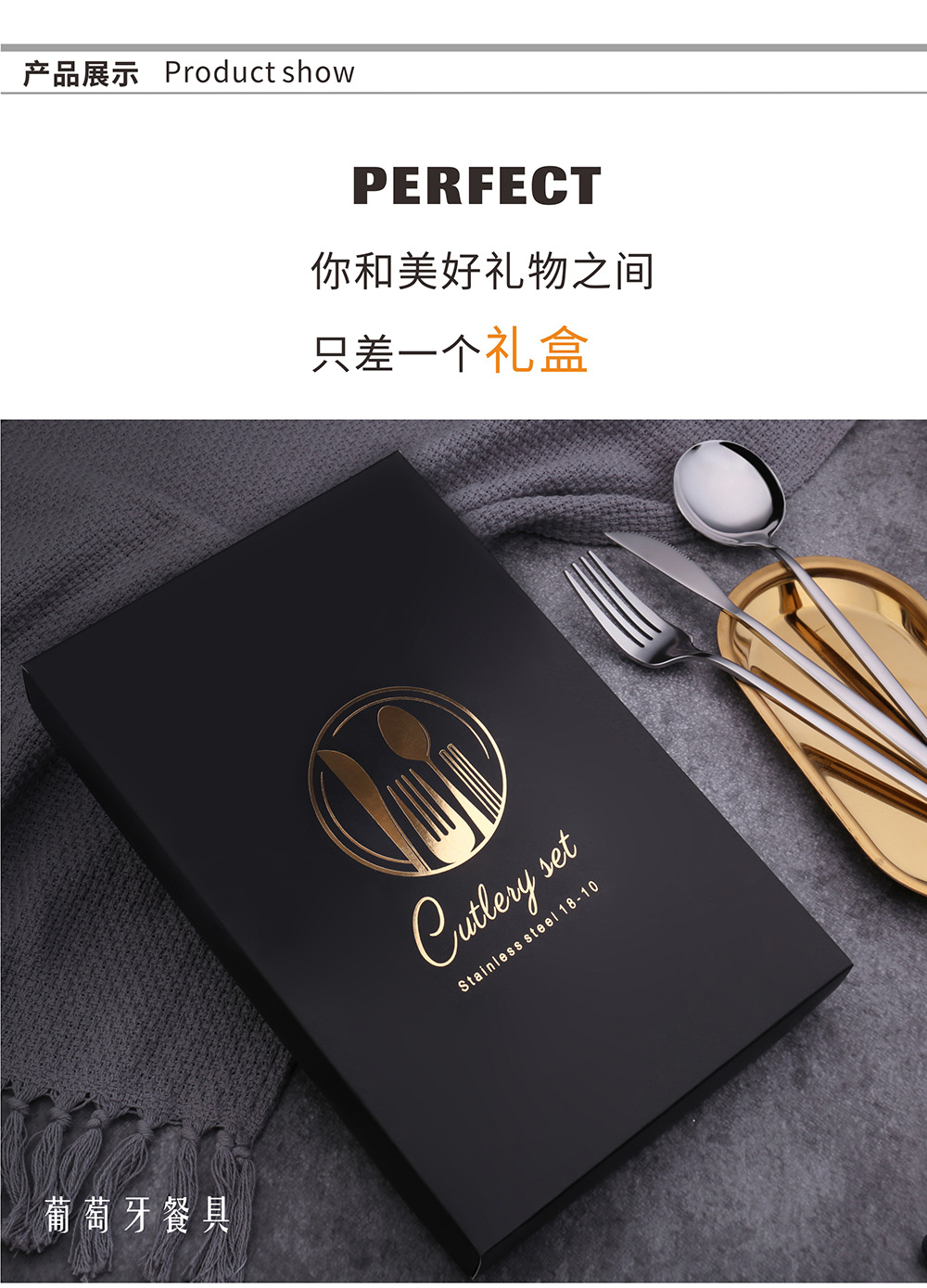 L Stainless steel knife, fork and spoon, podcast, Black and gold Western steak set Light knife and fork and piece gift set L Stainless steel knife, fork and spoon, podcast, Black and gold Western steak set Light knife and fork and piece gift set