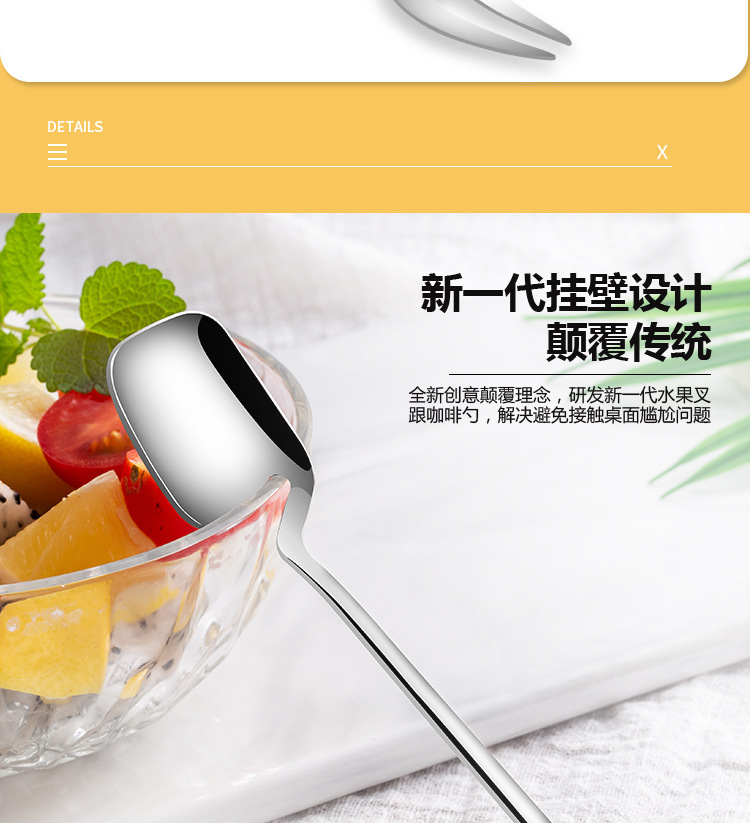 Stainless Steel Fruit Fork 304 Coffee Spoon Japanese Ice Spoon Ice Cream Ice-Cream Spoon Hanging Mug Spoon