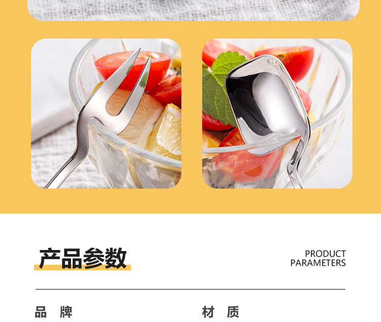 Stainless Steel Fruit Fork 304 Coffee Spoon Japanese Ice Spoon Ice Cream Ice-Cream Spoon Hanging Mug Spoon