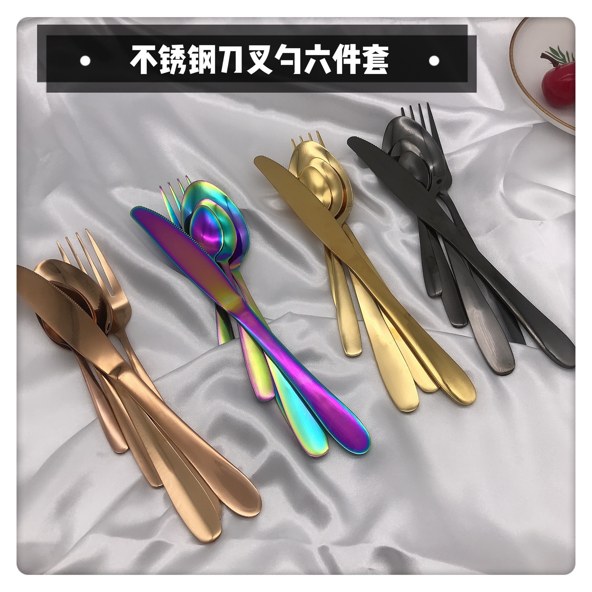 Vacuum titania - plated stainless steel western tableware knife, fork and spoon, creative Rose gold color steak knife spoon set of four Vacuum titania - plated stainless steel western tableware knife, fork and spoon, creative Rose gold color steak knife spoon set of four