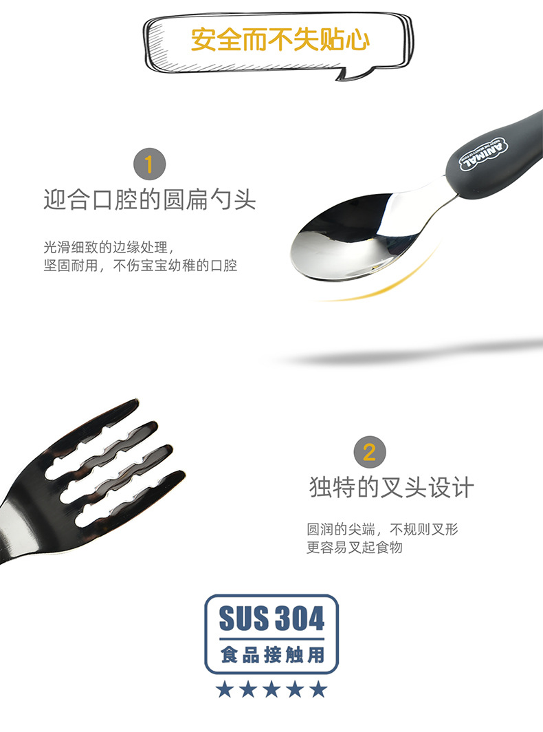 Travel Portable Dcs2044 Cartoon Calf Cartoon Tableware Fork Spoon Set Stainless Steel 304 Children's Tableware with Box Travel Portable Dcs2044 Cartoon Calf Cartoon Tableware Fork Spoon Set Stainless Steel 304 Children's Tableware with Box