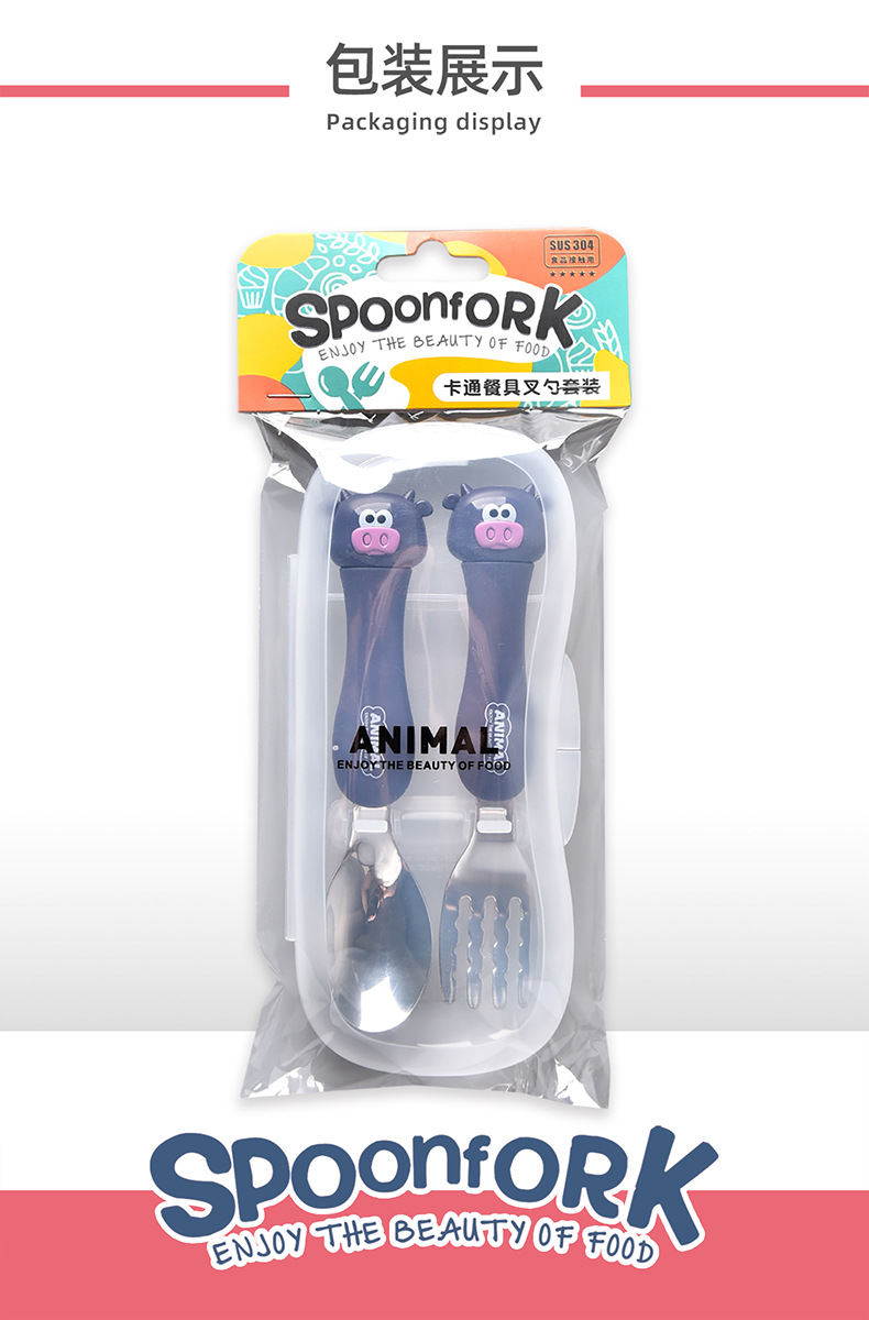 Travel Portable Dcs2044 Cartoon Calf Cartoon Tableware Fork Spoon Set Stainless Steel 304 Children's Tableware with Box Travel Portable Dcs2044 Cartoon Calf Cartoon Tableware Fork Spoon Set Stainless Steel 304 Children's Tableware with Box