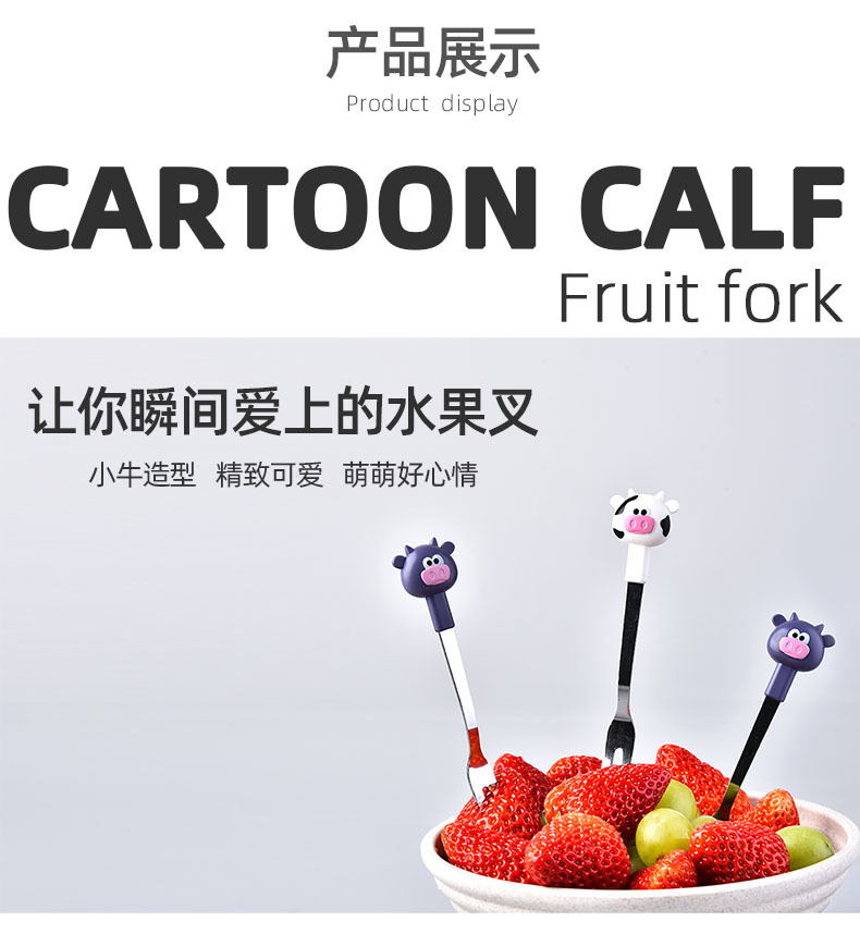 Household Creative Rb573 Cartoon Calf Stainless Steel Fruit Fork Restaurant Cake Moon Cake Fork Dessert Biscuit Fork