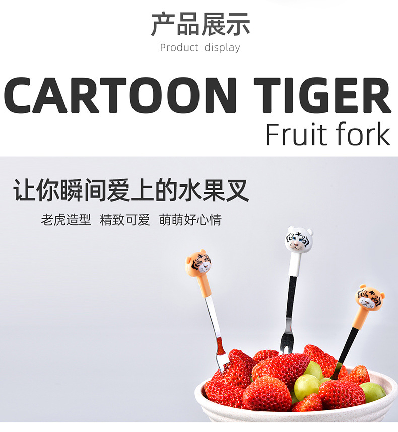 Household Creative Rb573 Cartoon Calf Stainless Steel Fruit Fork Restaurant Cake Moon Cake Fork Dessert Biscuit Fork