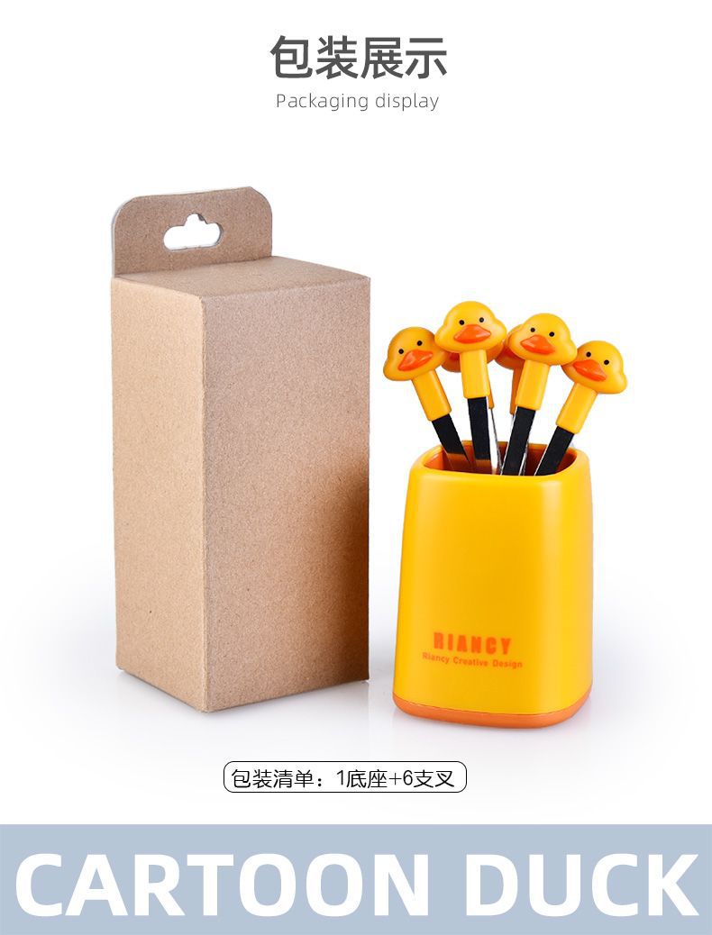 Household Creative Rb573 Cartoon Calf Stainless Steel Fruit Fork Restaurant Cake Moon Cake Fork Dessert Biscuit Fork