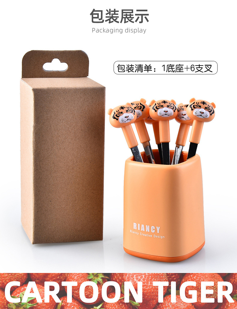 Household Creative Rb573 Cartoon Calf Stainless Steel Fruit Fork Restaurant Cake Moon Cake Fork Dessert Biscuit Fork