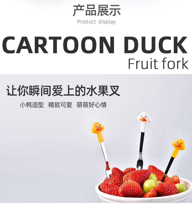 Household Creative Rb573 Cartoon Calf Stainless Steel Fruit Fork Restaurant Cake Moon Cake Fork Dessert Biscuit Fork