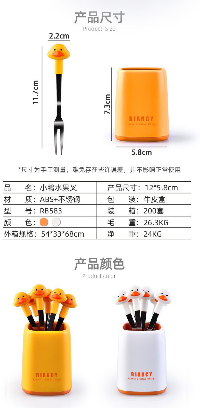 Household Creative Rb573 Cartoon Calf Stainless Steel Fruit Fork Restaurant Cake Moon Cake Fork Dessert Biscuit Fork