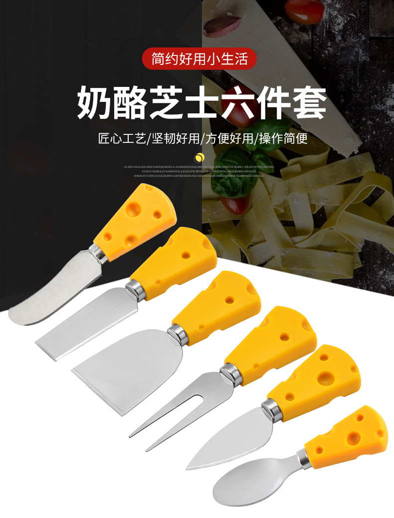 Cheese Cheese Knife Set Cake Fork Knife Cheese Cutter Six-Piece Mini Kitchen Gadget Cheese Cheese Knife Set Cake Fork Knife Cheese Cutter Six-Piece Mini Kitchen Gadget