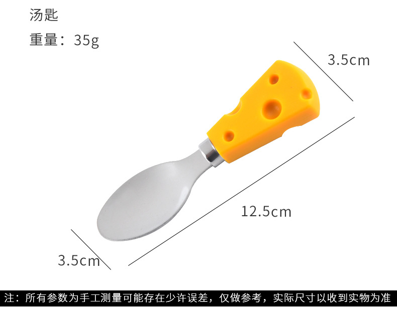 Cheese Cheese Knife Set Cake Fork Knife Cheese Cutter Six-Piece Mini Kitchen Gadget Cheese Cheese Knife Set Cake Fork Knife Cheese Cutter Six-Piece Mini Kitchen Gadget