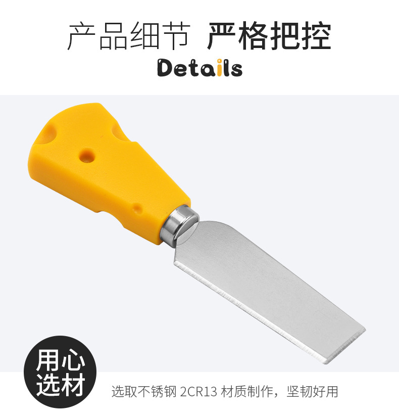 Cheese Cheese Knife Set Cake Fork Knife Cheese Cutter Six-Piece Mini Kitchen Gadget Cheese Cheese Knife Set Cake Fork Knife Cheese Cutter Six-Piece Mini Kitchen Gadget