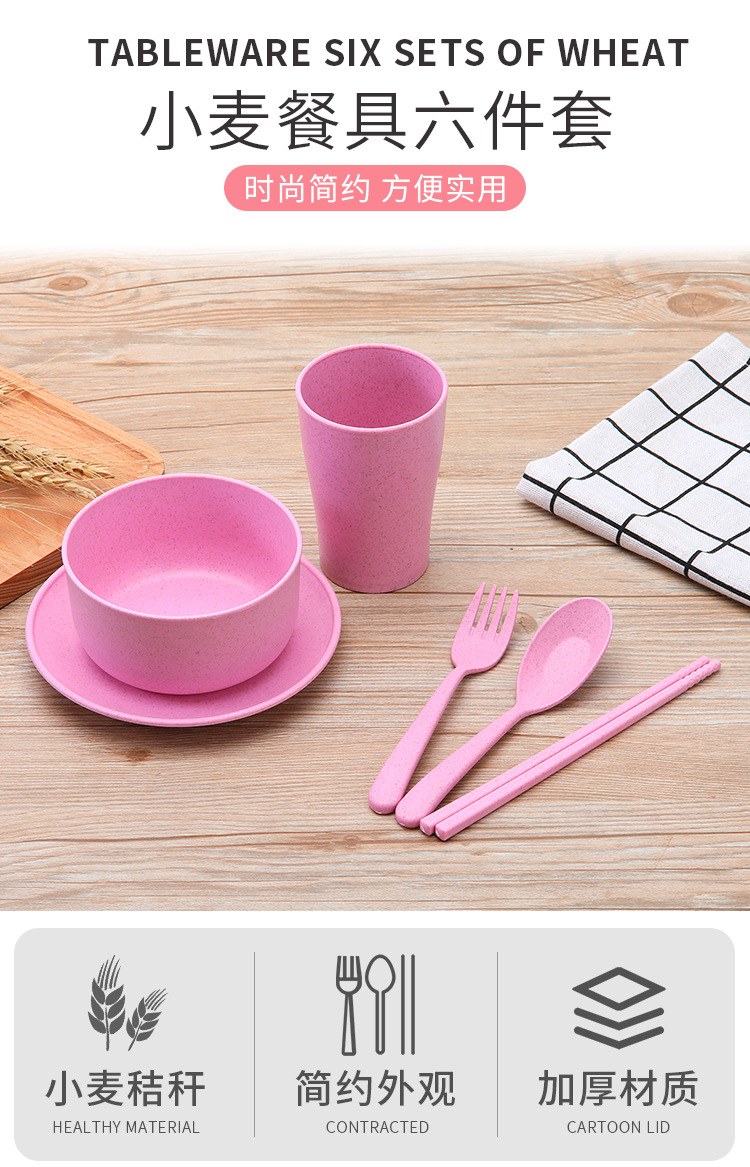Wheat Straw Tableware Six-Piece Set Children Fork and Spoon Chopsticks Creative Bowl Dish & Plate Set Portable Gift Tableware Wholesale