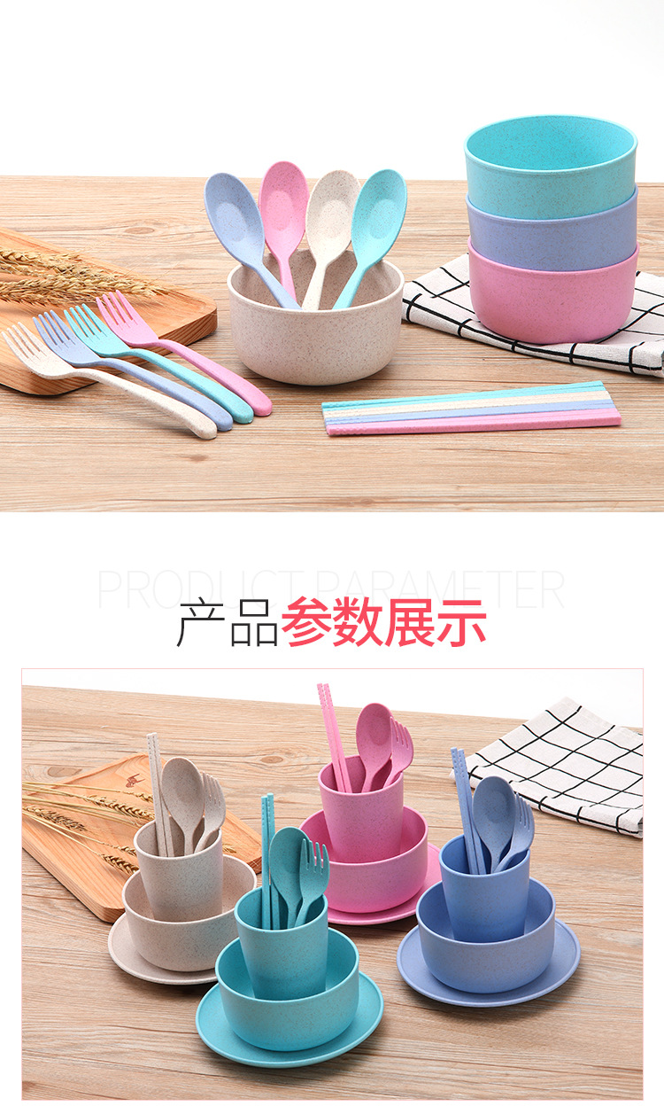Wheat Straw Tableware Six-Piece Set Children Fork and Spoon Chopsticks Creative Bowl Dish & Plate Set Portable Gift Tableware Wholesale