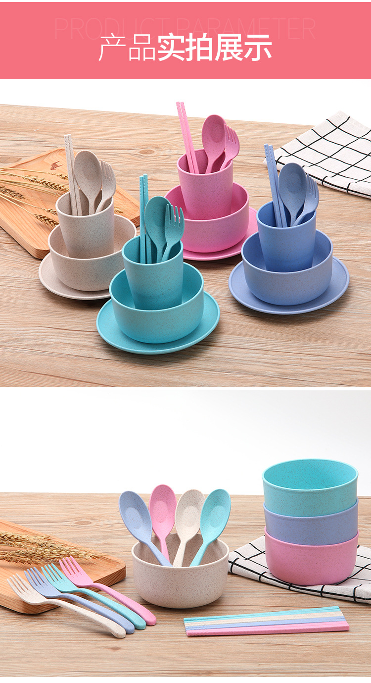 Wheat Straw Tableware Six-Piece Set Children Fork and Spoon Chopsticks Creative Bowl Dish & Plate Set Portable Gift Tableware Wholesale