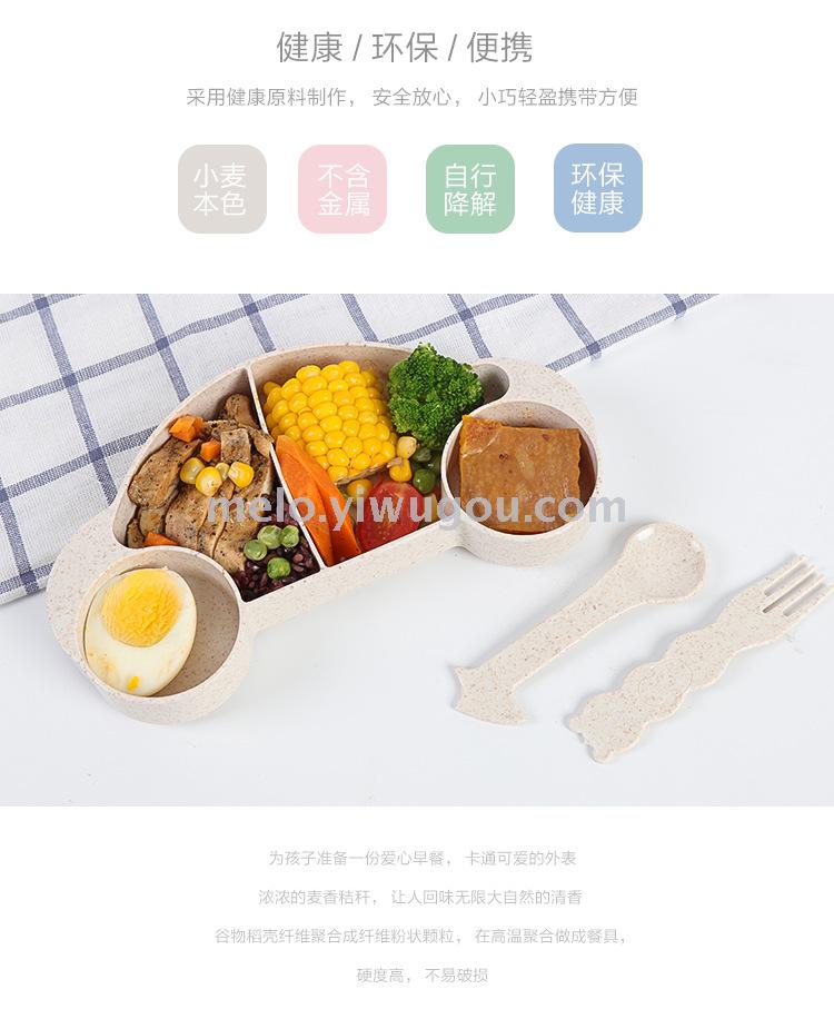 Wheat straw children's car dinner plate baby tableware division plate cover assembly fork spoon Wheat straw children's car dinner plate baby tableware division plate cover assembly fork spoon