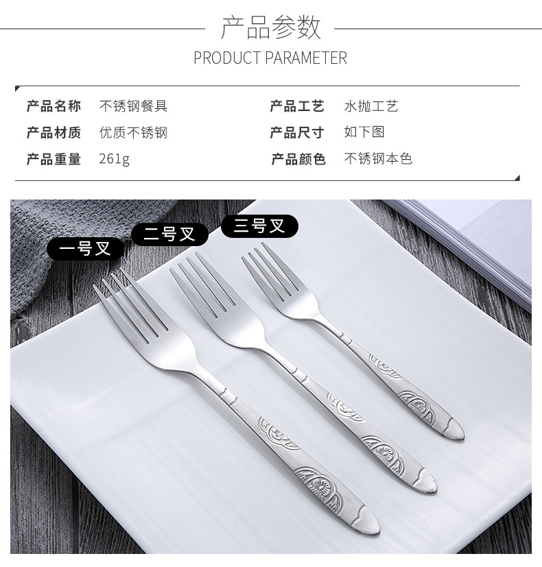 Western tableware stainless steel polished Western creative European steak knife fork spoon set of four tableware Western tableware stainless steel polished Western creative European steak knife fork spoon set of four tableware