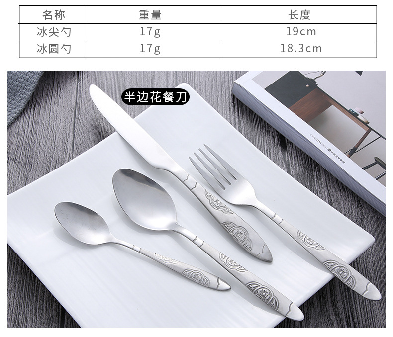 Western tableware stainless steel polished Western creative European steak knife fork spoon set of four tableware Western tableware stainless steel polished Western creative European steak knife fork spoon set of four tableware