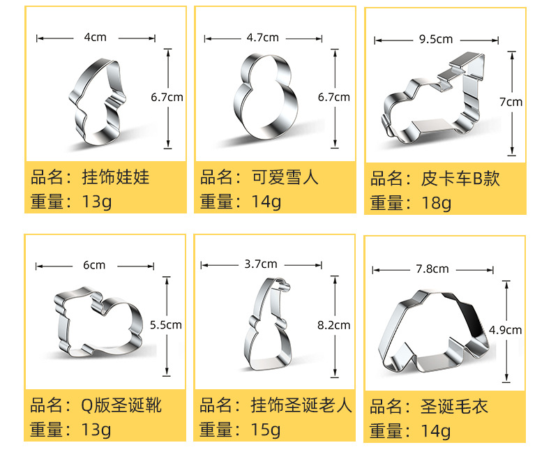 Christmas Biscuit Mold Factory Direct Sales Stainless Steel Biscuit Mold Cross-Border Amazon Gingerbread Man Christmas Tree