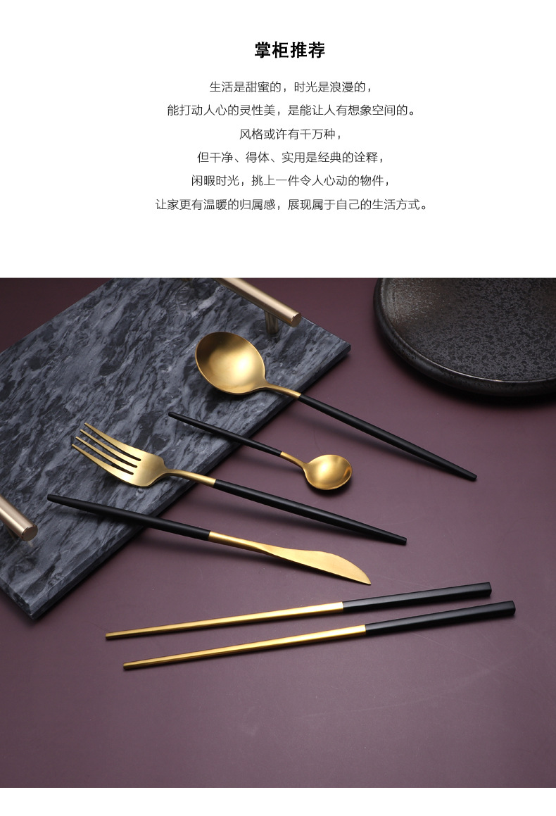 Wholesale 304 Titanium-Plated Portuguese Tableware Western-Style Four-Piece European-Style Hotel Supplies Coffee Spoon Steak Knife and Fork Spoon Wholesale 304 Titanium-Plated Portuguese Tableware Western-Style Four-Piece European-Style Hotel Supplies Coffee Spoon Steak Knife and Fork Spoon
