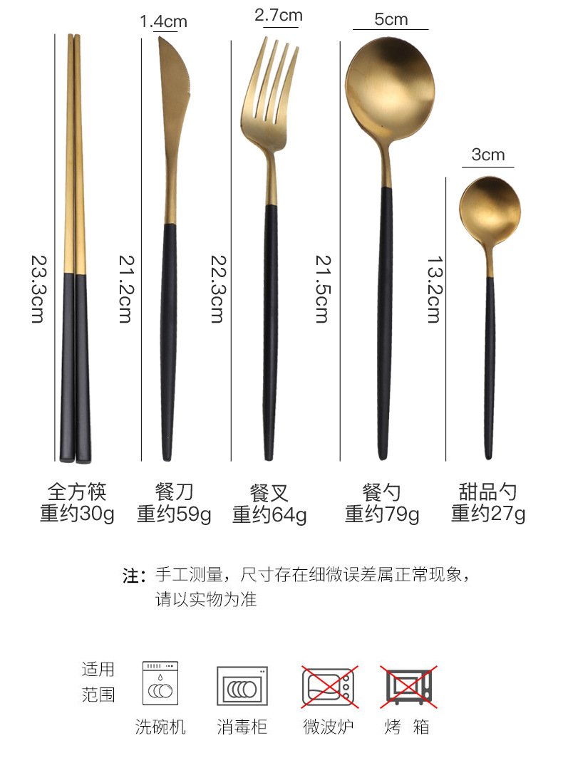 Wholesale 304 Titanium-Plated Portuguese Tableware Western-Style Four-Piece European-Style Hotel Supplies Coffee Spoon Steak Knife and Fork Spoon Wholesale 304 Titanium-Plated Portuguese Tableware Western-Style Four-Piece European-Style Hotel Supplies Coffee Spoon Steak Knife and Fork Spoon