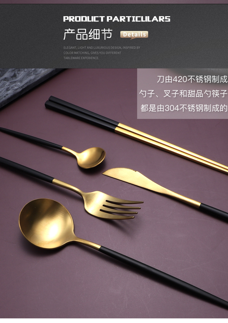Wholesale 304 Titanium-Plated Portuguese Tableware Western-Style Four-Piece European-Style Hotel Supplies Coffee Spoon Steak Knife and Fork Spoon Wholesale 304 Titanium-Plated Portuguese Tableware Western-Style Four-Piece European-Style Hotel Supplies Coffee Spoon Steak Knife and Fork Spoon