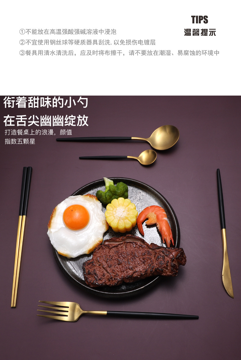 Wholesale 304 Titanium-Plated Portuguese Tableware Western-Style Four-Piece European-Style Hotel Supplies Coffee Spoon Steak Knife and Fork Spoon Wholesale 304 Titanium-Plated Portuguese Tableware Western-Style Four-Piece European-Style Hotel Supplies Coffee Spoon Steak Knife and Fork Spoon