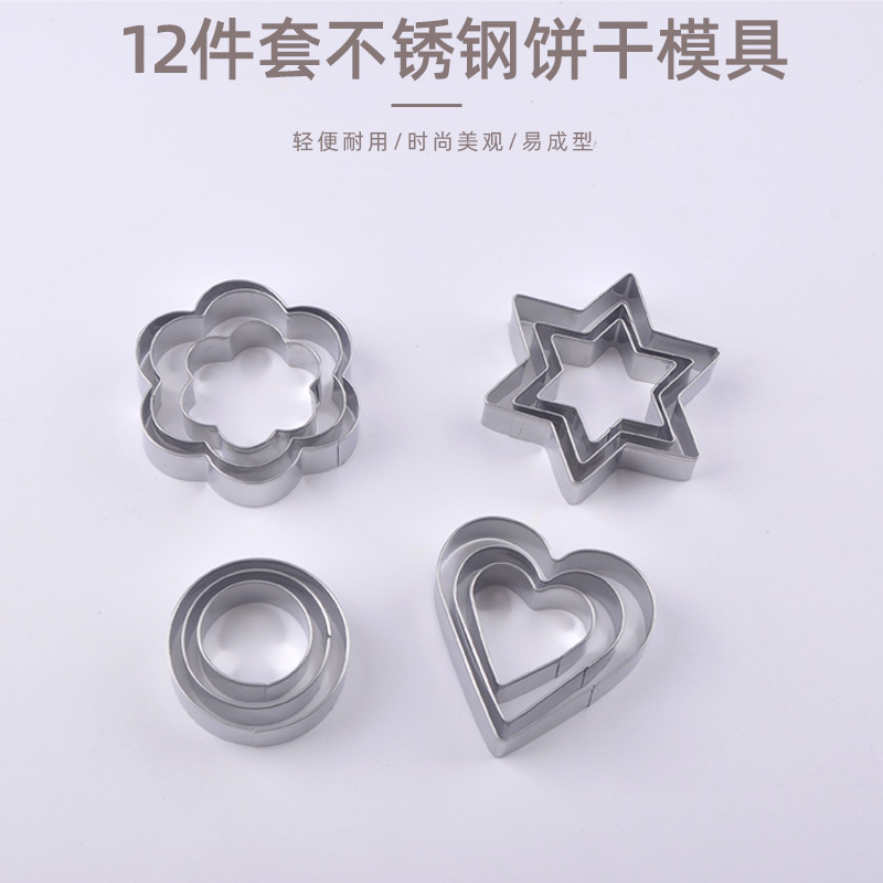 Factory Direct Supply Stainless Steel 12-Piece Biscuit Mold round Five-Pointed Star Love Mold Cake Baking Utensils