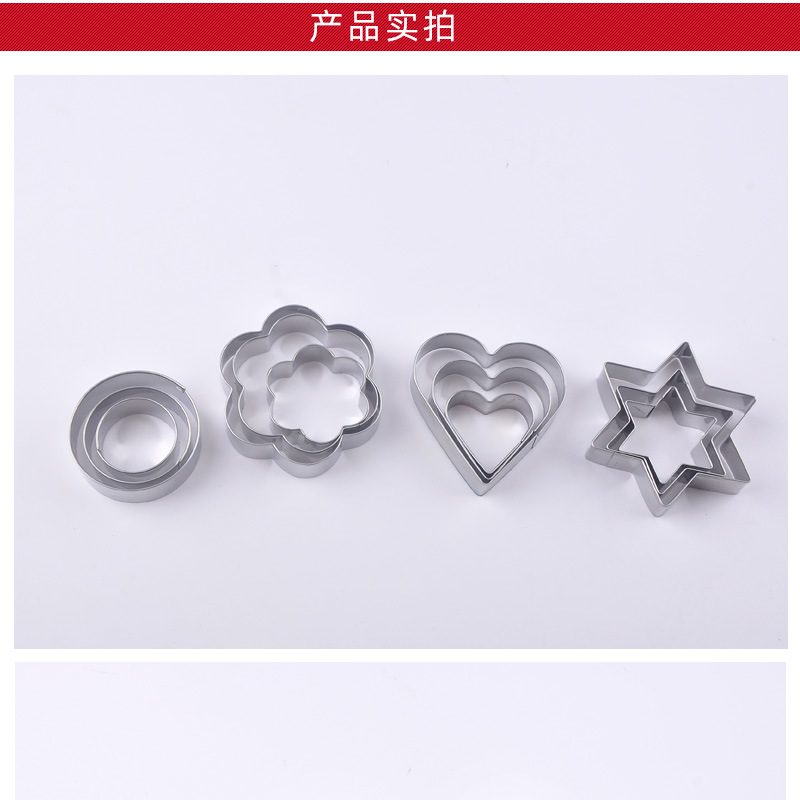 Factory Direct Supply Stainless Steel 12-Piece Biscuit Mold round Five-Pointed Star Love Mold Cake Baking Utensils