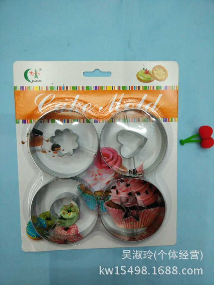 Cartoon Biscuit Mold DIY Baking Tool Cake Mold Package Animal Biscuit Mold Egg Tart Mold Cartoon Biscuit Mold DIY Baking Tool Cake Mold Package Animal Biscuit Mold Egg Tart Mold