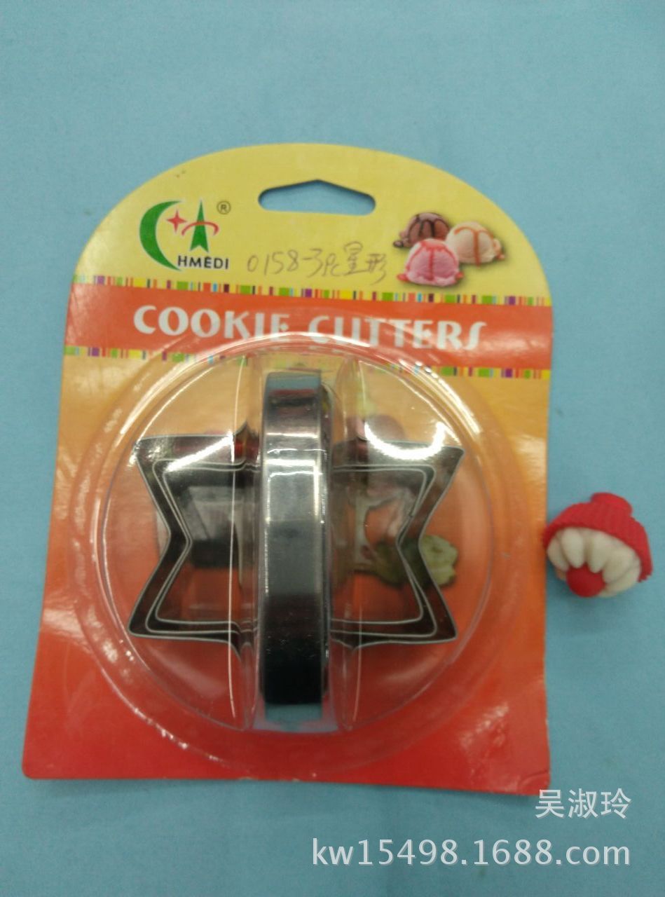 Cartoon Biscuit Mold DIY Baking Tool Cake Mold Package Biscuit Mold Egg Tart Mold Wholesale