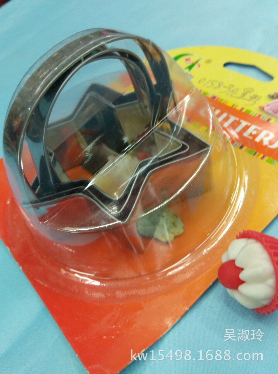Cartoon Biscuit Mold DIY Baking Tool Cake Mold Package Biscuit Mold Egg Tart Mold Wholesale