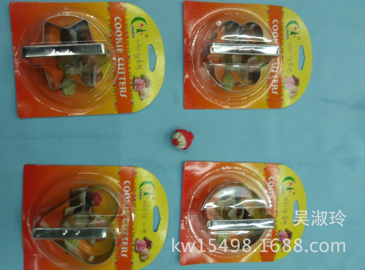 Cartoon Biscuit Mold DIY Baking Tool Cake Mold Package Biscuit Mold Egg Tart Mold Wholesale