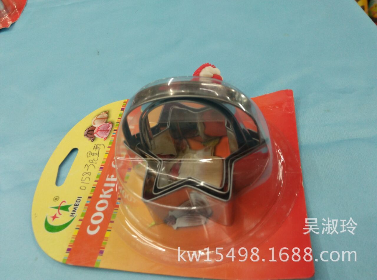Cartoon Biscuit Mold DIY Baking Tool Cake Mold Package Biscuit Mold Egg Tart Mold Wholesale