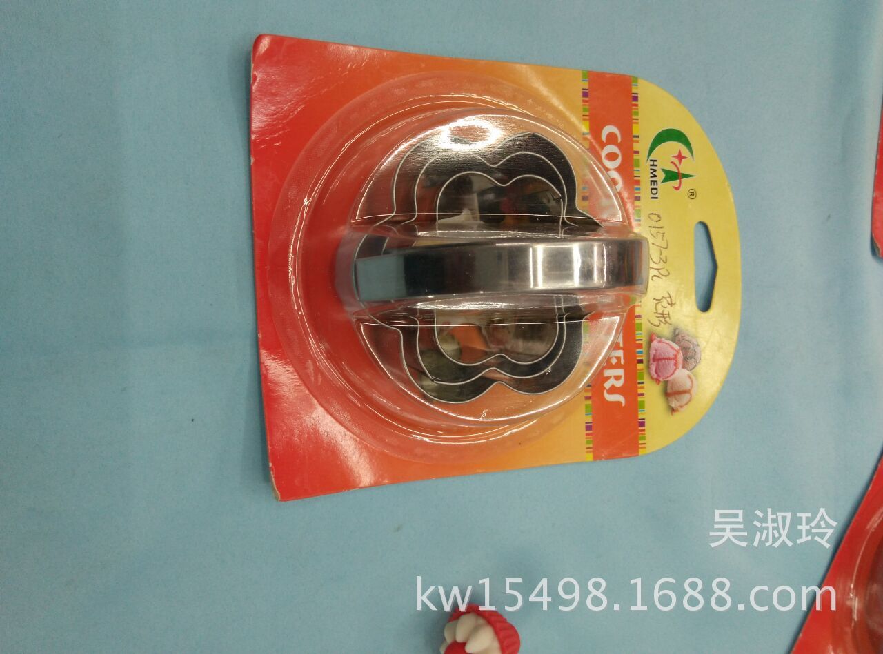 Cartoon Biscuit Mold DIY Baking Tool Cake Mold Package Biscuit Mold Egg Tart Mold Wholesale