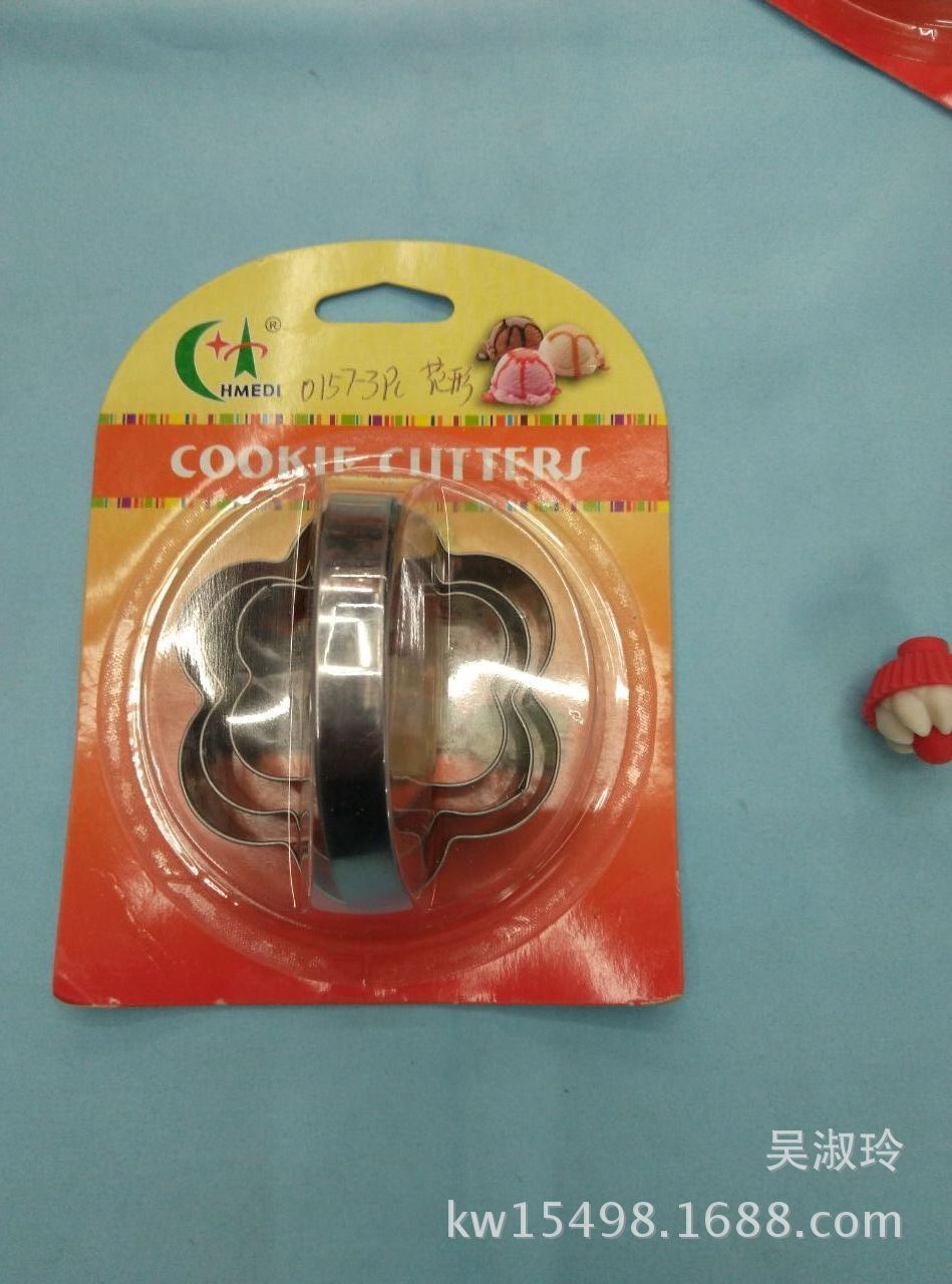 Cartoon Biscuit Mold DIY Baking Tool Cake Mold Package Biscuit Mold Egg Tart Mold Wholesale