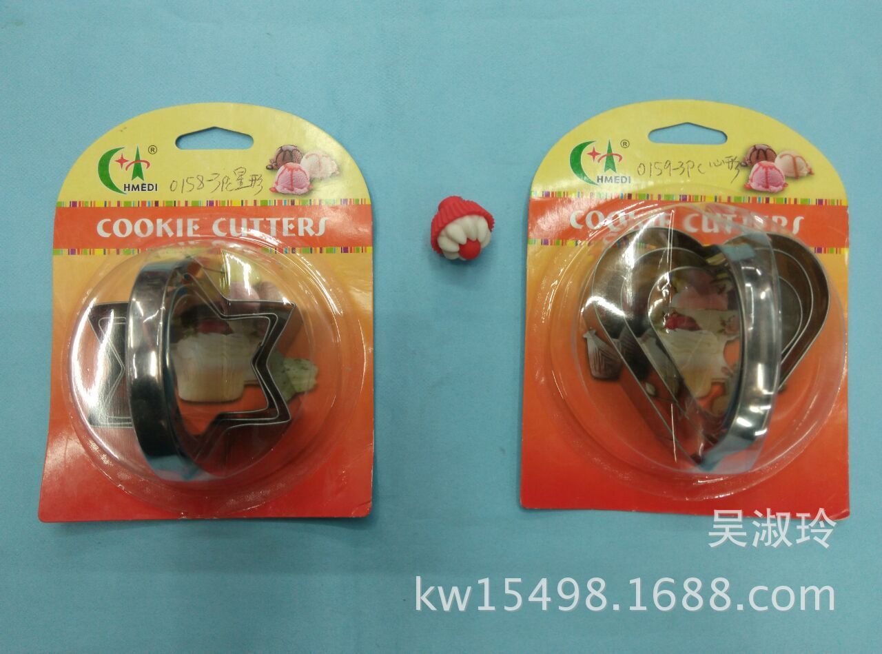Cartoon Biscuit Mold DIY Baking Tool Cake Mold Package Biscuit Mold Egg Tart Mold Wholesale