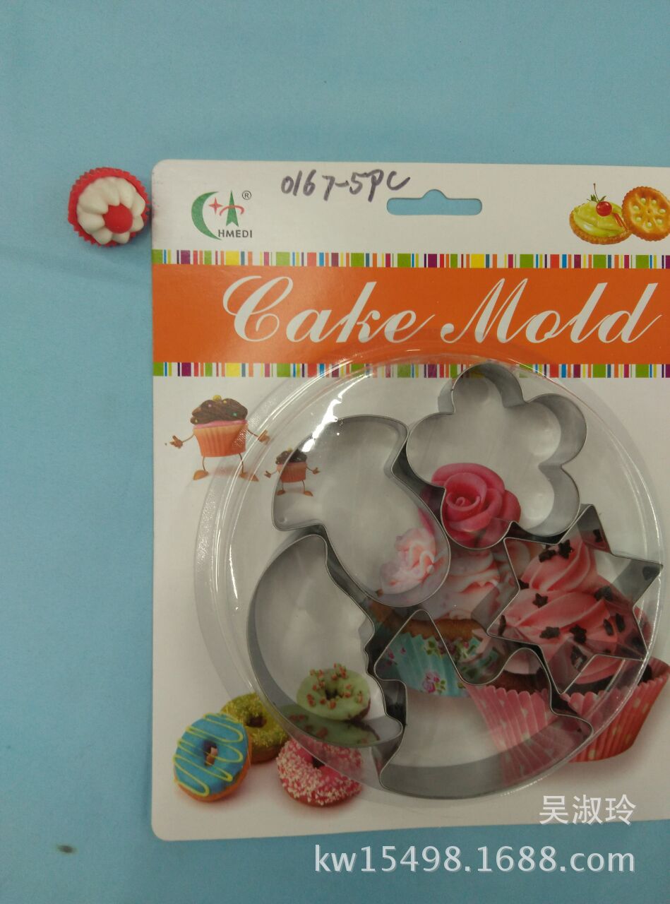 Cartoon Biscuit Mold DIY Baking Tool Cake Mold Package Animal Biscuit Mold Tart Mold Cartoon Biscuit Mold DIY Baking Tool Cake Mold Package Animal Biscuit Mold Tart Mold