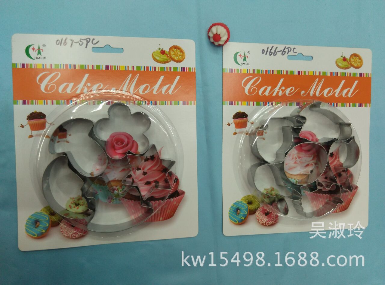 Cartoon Biscuit Mold DIY Baking Tool Cake Mold Package Animal Biscuit Mold Tart Mold Cartoon Biscuit Mold DIY Baking Tool Cake Mold Package Animal Biscuit Mold Tart Mold
