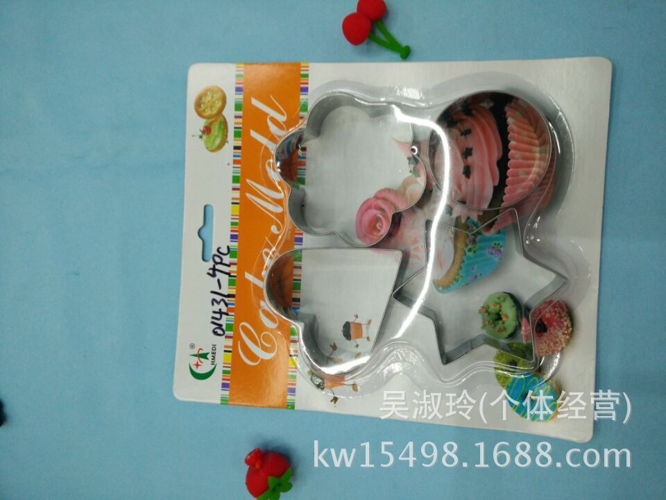 Cartoon Biscuit Mold DIY Baking Tool Cake Mold Package Animal Biscuit Mold Egg Tart Mold Cartoon Biscuit Mold DIY Baking Tool Cake Mold Package Animal Biscuit Mold Egg Tart Mold