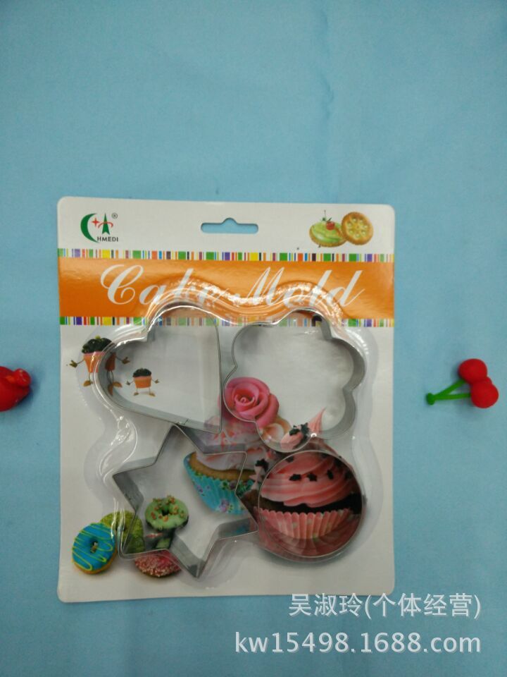 Cartoon Biscuit Mold DIY Baking Tool Cake Mold Package Animal Biscuit Mold Egg Tart Mold Cartoon Biscuit Mold DIY Baking Tool Cake Mold Package Animal Biscuit Mold Egg Tart Mold