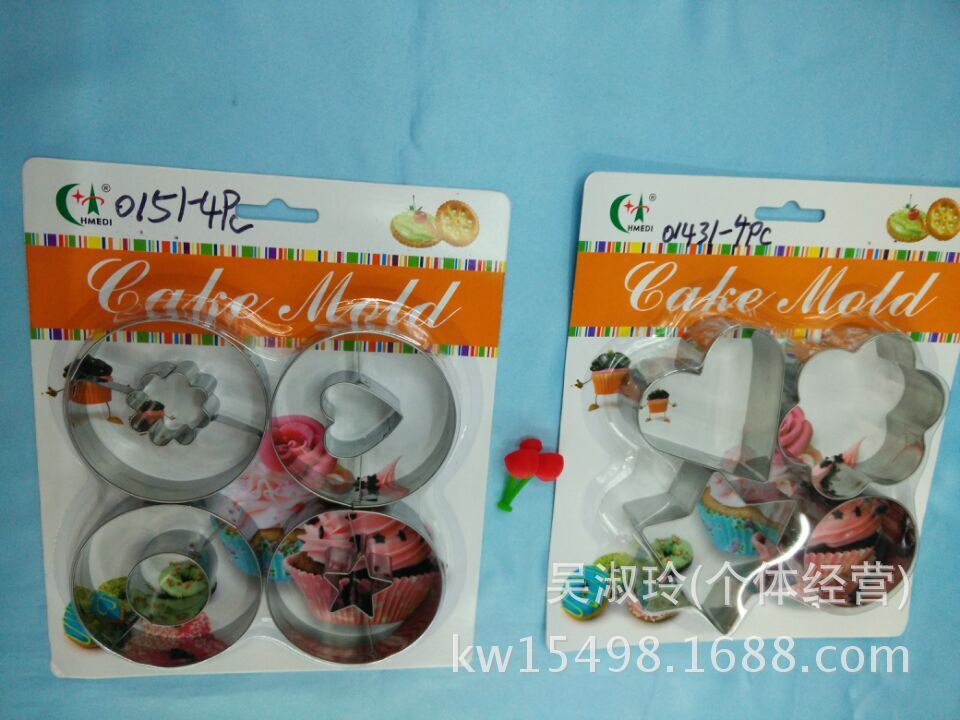 Cartoon Biscuit Mold DIY Baking Tool Cake Mold Package Animal Biscuit Mold Egg Tart Mold