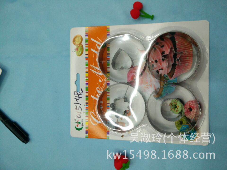 Cartoon Biscuit Mold DIY Baking Tool Cake Mold Package Animal Biscuit Mold Egg Tart Mold Cartoon Biscuit Mold DIY Baking Tool Cake Mold Package Animal Biscuit Mold Egg Tart Mold