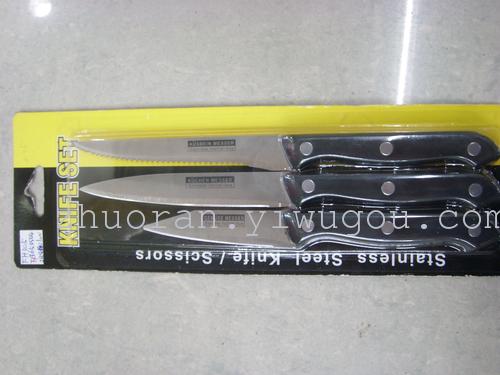 Kitchen cutlery knife Peel knife utility knives knife steak knife kitchen knife