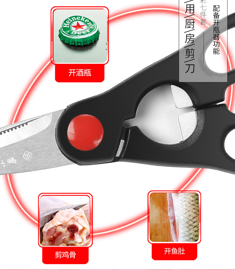 Zhang Xiaoquan Fengcai Kitchen Knife Set Stainless Steel Kitchen Festive Red Wooden Knife Holder Kitchen Slicer Bone Cutter Seven-Piece Set