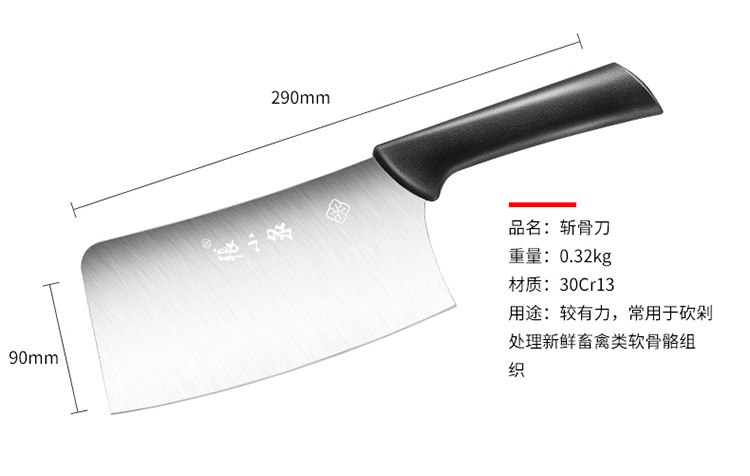 Zhang Xiaoquan Fengcai Kitchen Knife Set Stainless Steel Kitchen Festive Red Wooden Knife Holder Kitchen Slicer Bone Cutter Seven-Piece Set