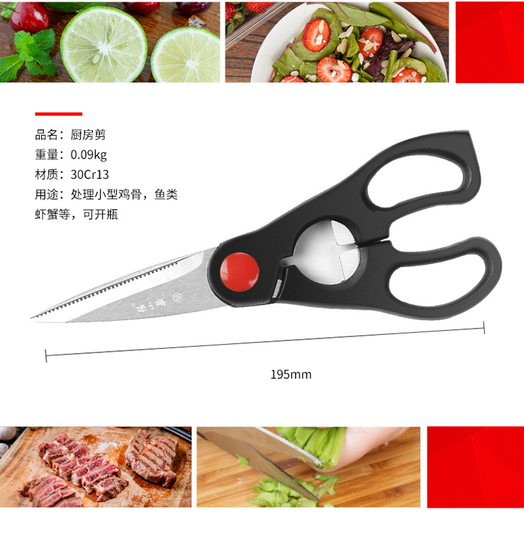 Zhang Xiaoquan Fengcai Kitchen Knife Set Stainless Steel Kitchen Festive Red Wooden Knife Holder Kitchen Slicer Bone Cutter Seven-Piece Set