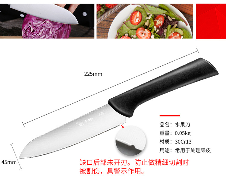 Zhang Xiaoquan Fengcai Kitchen Knife Set Stainless Steel Kitchen Festive Red Wooden Knife Holder Kitchen Slicer Bone Cutter Seven-Piece Set
