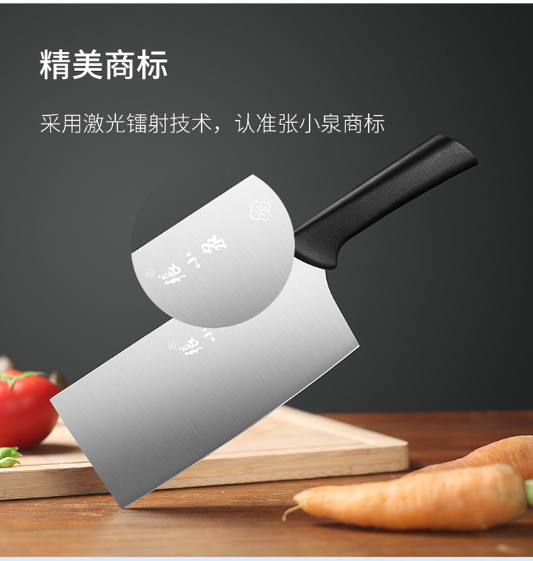 Zhang Xiaoquan Fengcai Kitchen Knife Set Stainless Steel Kitchen Festive Red Wooden Knife Holder Kitchen Slicer Bone Cutter Seven-Piece Set