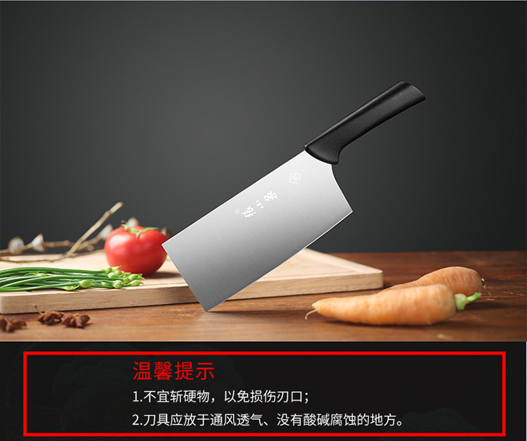Zhang Xiaoquan Fengcai Kitchen Knife Set Stainless Steel Kitchen Festive Red Wooden Knife Holder Kitchen Slicer Bone Cutter Seven-Piece Set
